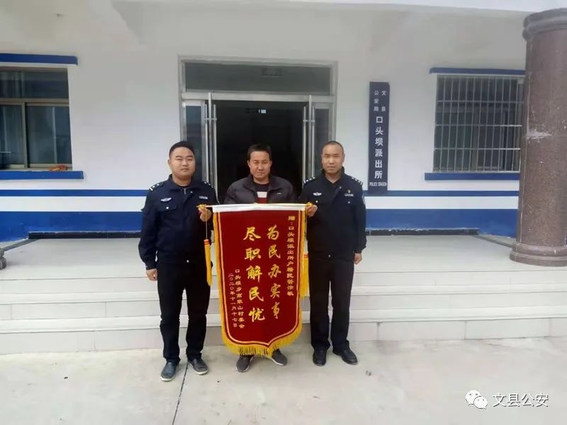 观看先进事迹云宣讲最美基层民警,迅速宣传基层民警先进典型