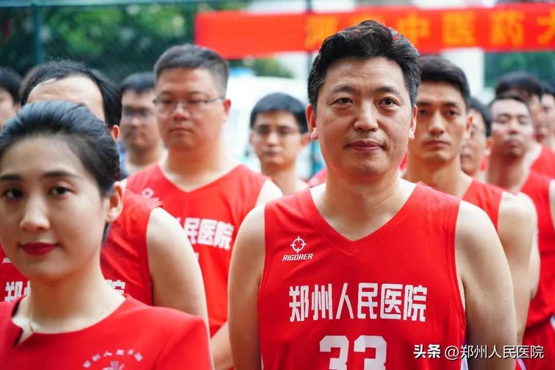 院长开球!精彩“篮”不住河南中医药大学人民医院首届篮球赛开幕