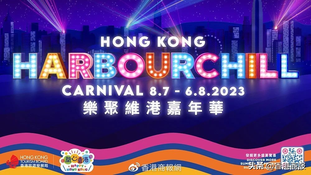 娱乐风向标陈慧琳澳门演唱会,陈慧琳2019澳门群星演唱会