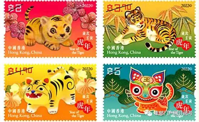 虎年贺岁邮票发行,2021年香港澳门邮票年册多少钱