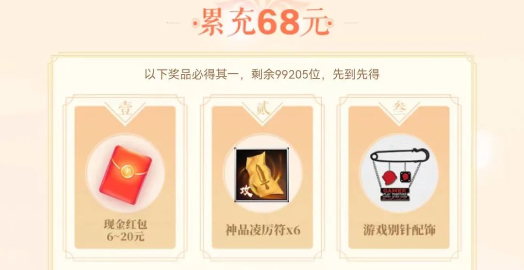 诛仙福利活动兑换码,诛仙手游每日惊喜