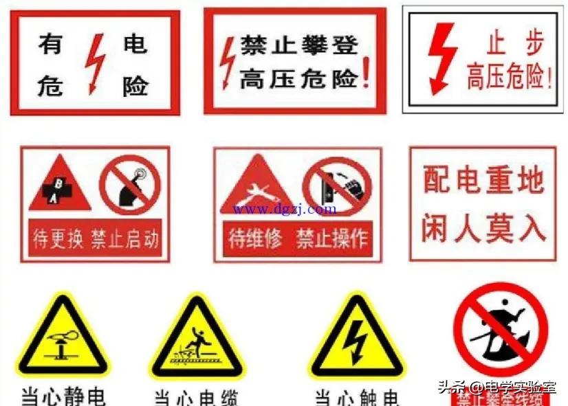 电气符号基础知识大全,电路图的电气符号标识