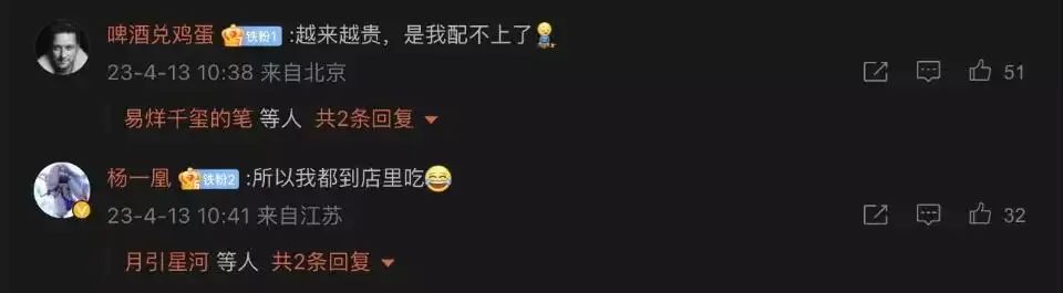 外卖厨房成本多少钱一个,餐饮外卖成本都包含哪些