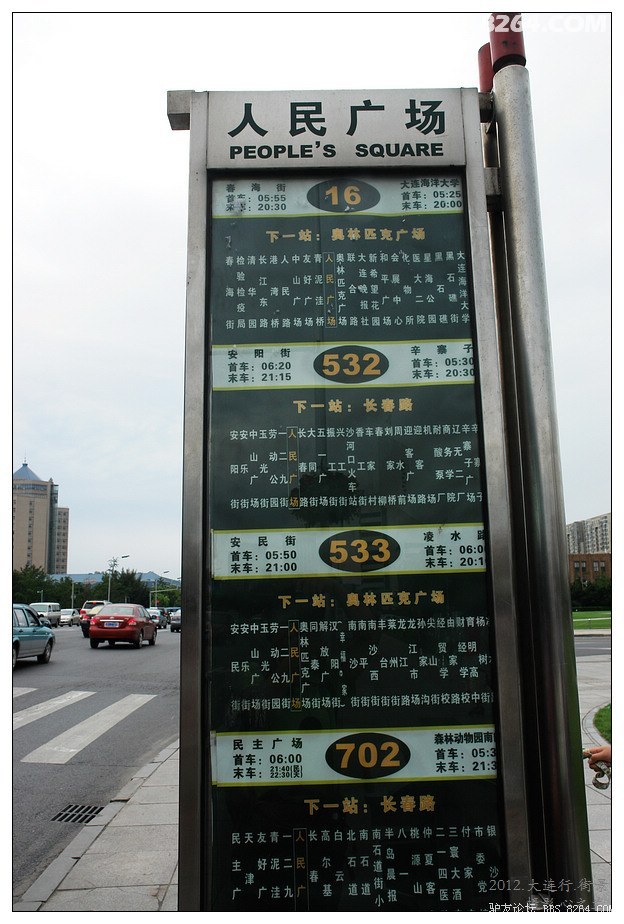 东三省游记详细攻略,东三省自驾游完整视频