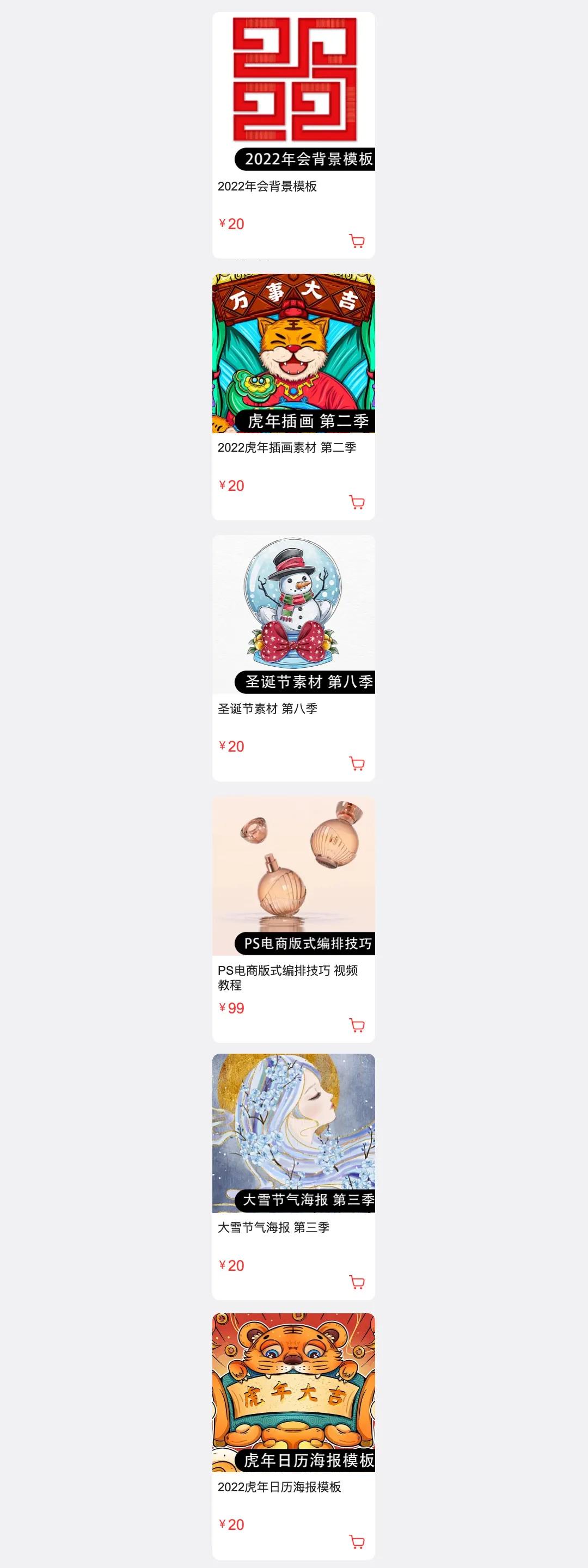 ps2022入门到精通全套课程,ps从入门到精通视频