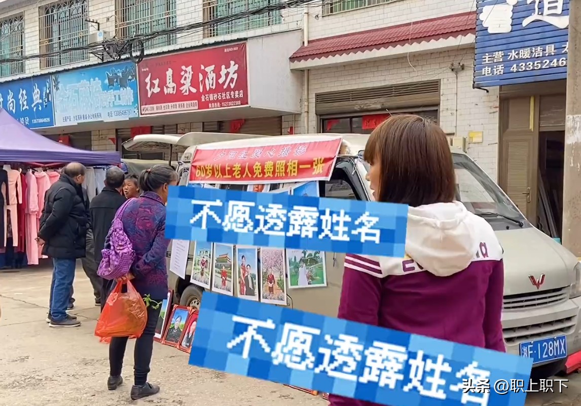 湖南邵阳夫妇在乡场镇给老人拍照月入过万,农村创业有五个风口