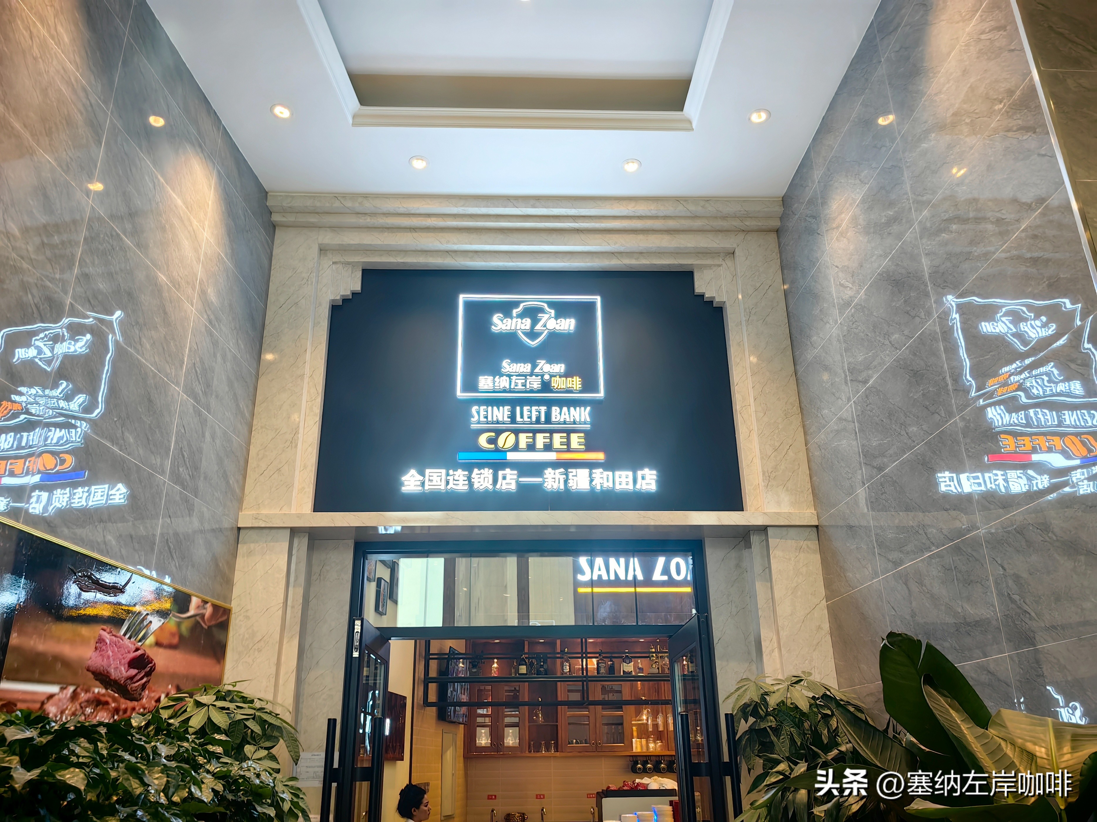 亚洲咖啡的特点,咖啡各品牌对比分析