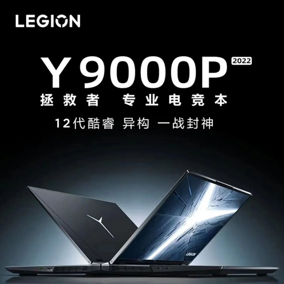 2022十大良心笔记本排行,2022建议买的笔记本电脑