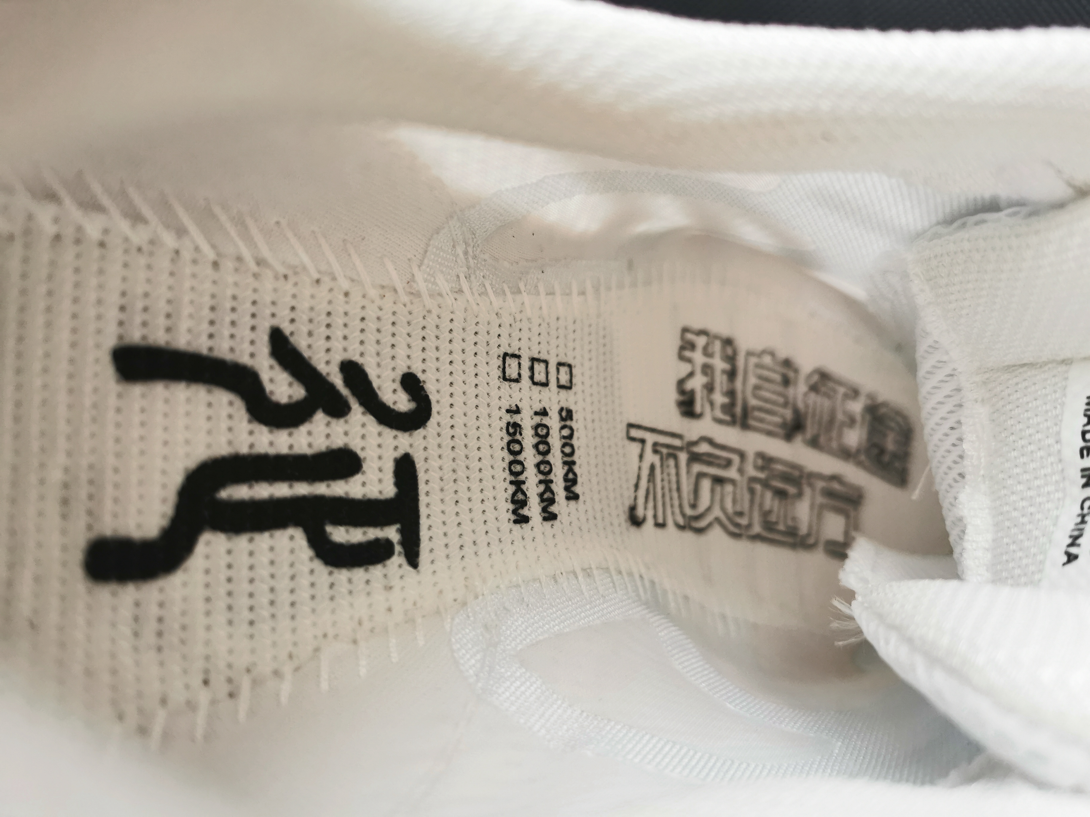 不负远方——多威*途征**2代100公里的体验