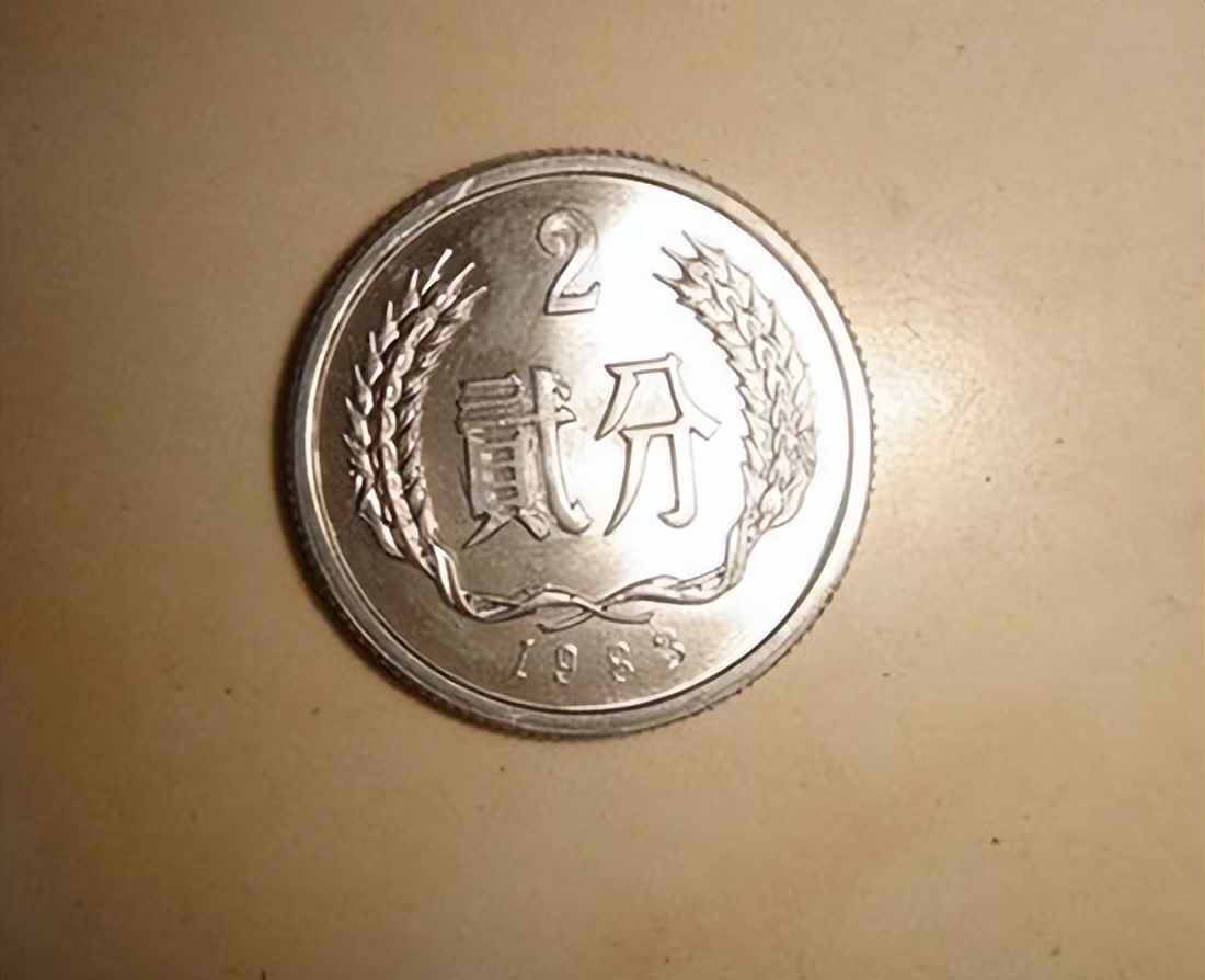 凤毛麟角五角硬币价格,少见的2分硬币单枚价值