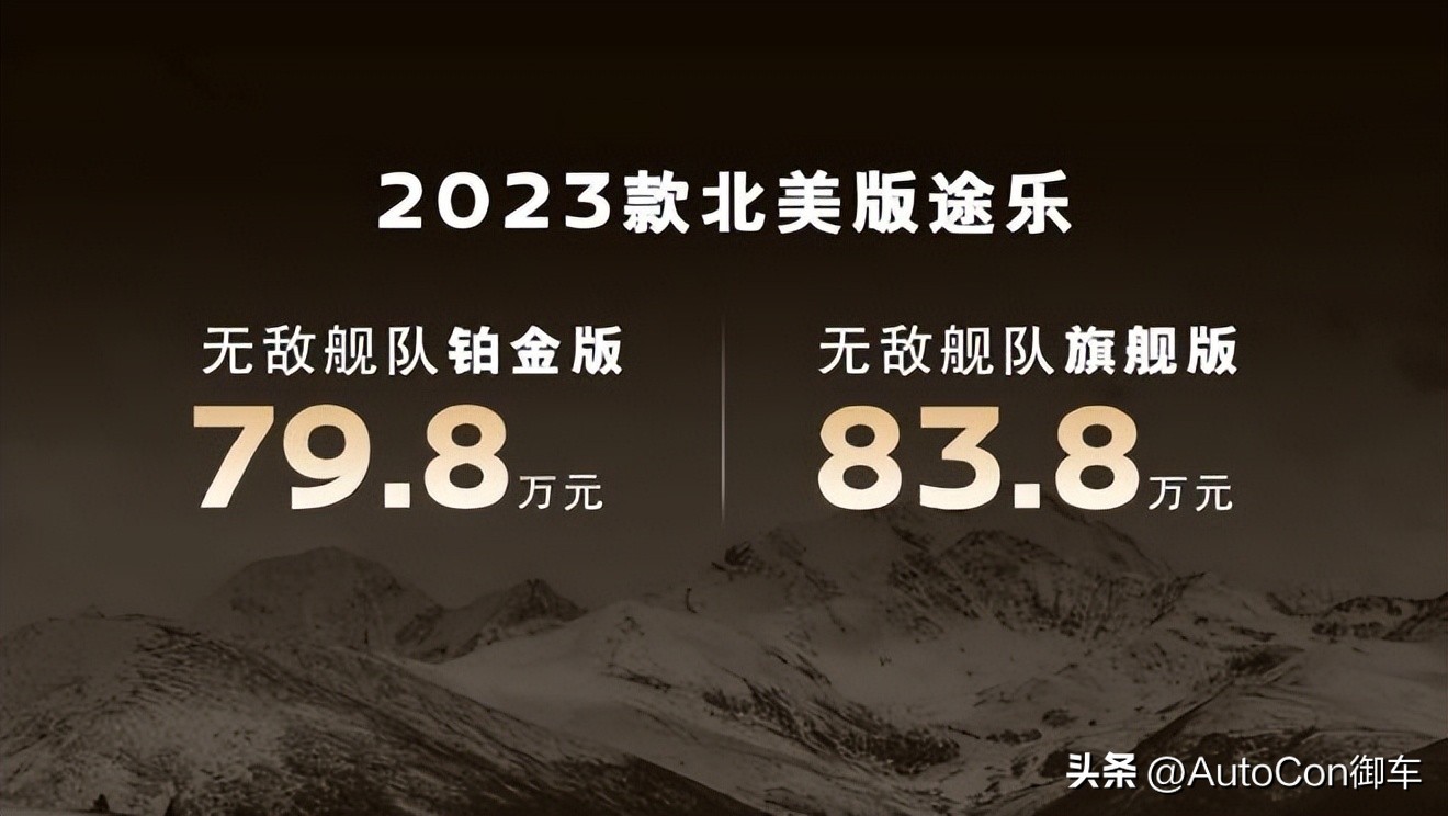 途乐armada无敌舰队旗舰版,日产途乐armada5.7排气声浪