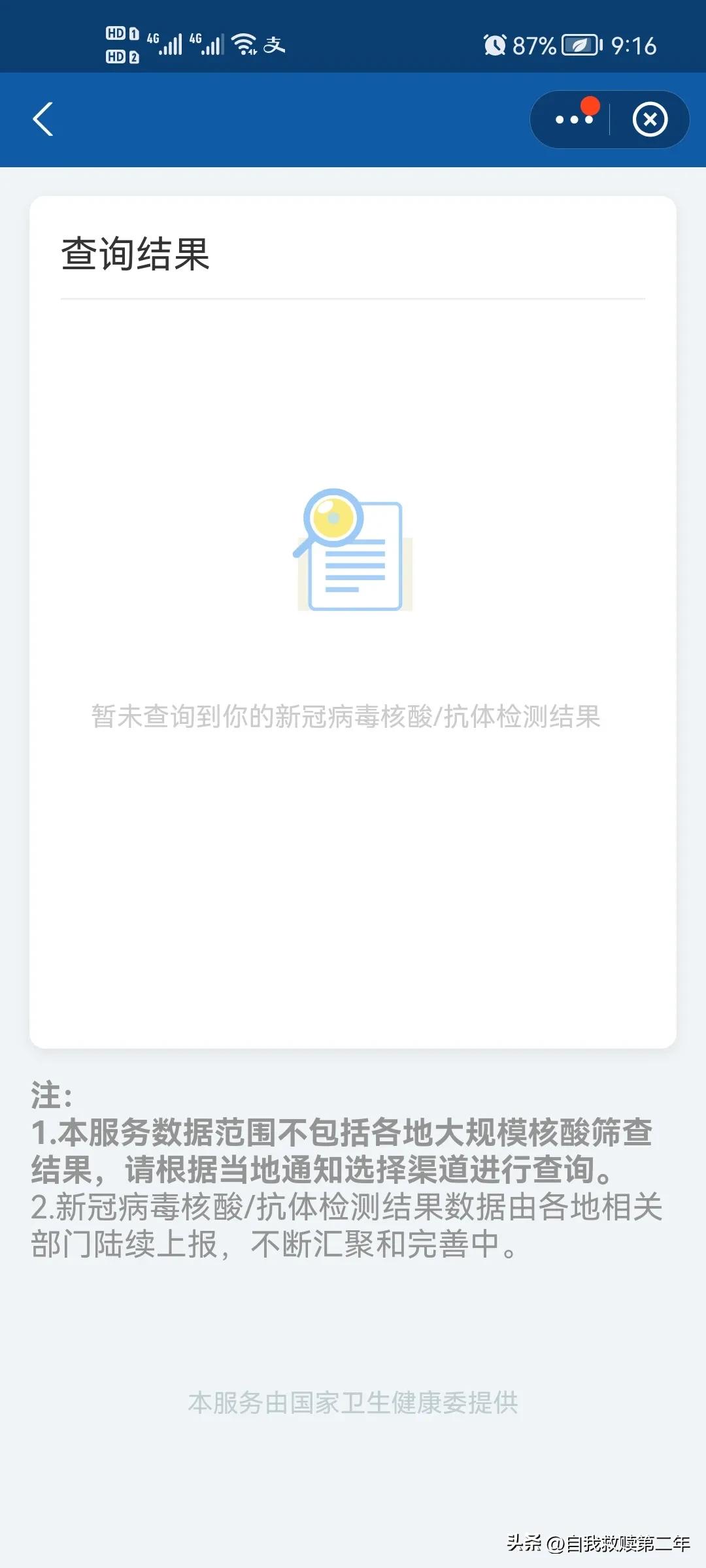 逾期会带来什么后果与影响,信用卡逾期后果对孩子有没有影响