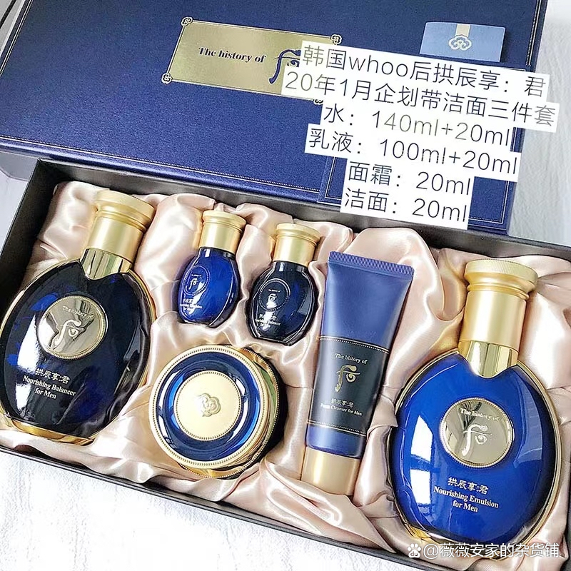 男士夏季护肤高端护肤品,男士护肤套装推荐一下