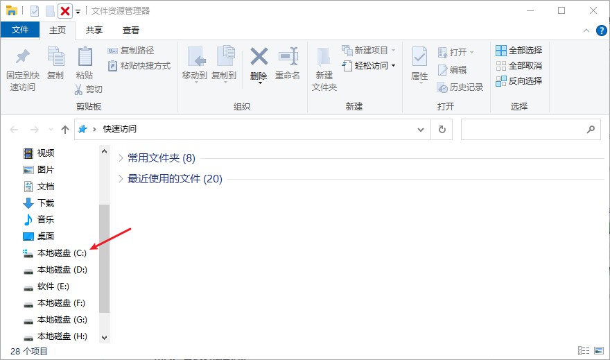 doc文件缺失怎么修复,docqm格式文件怎么恢复