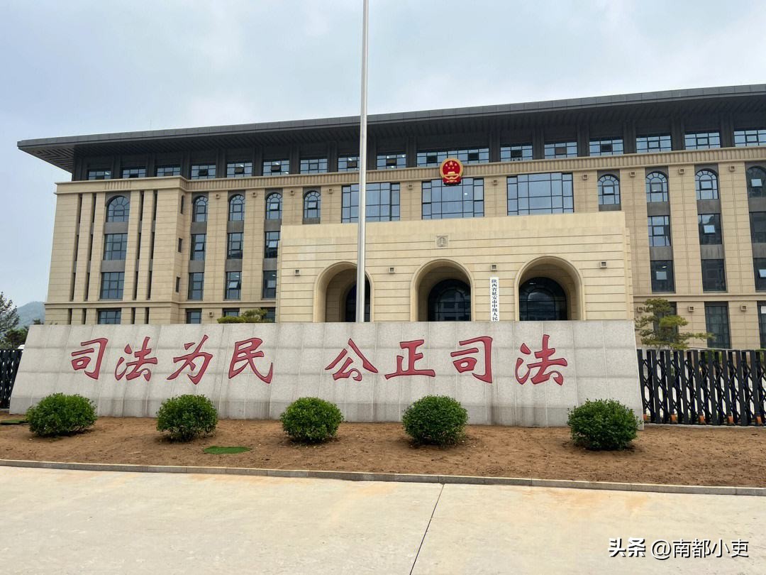 法院和银行哪个工作好,法院是单位还是部门