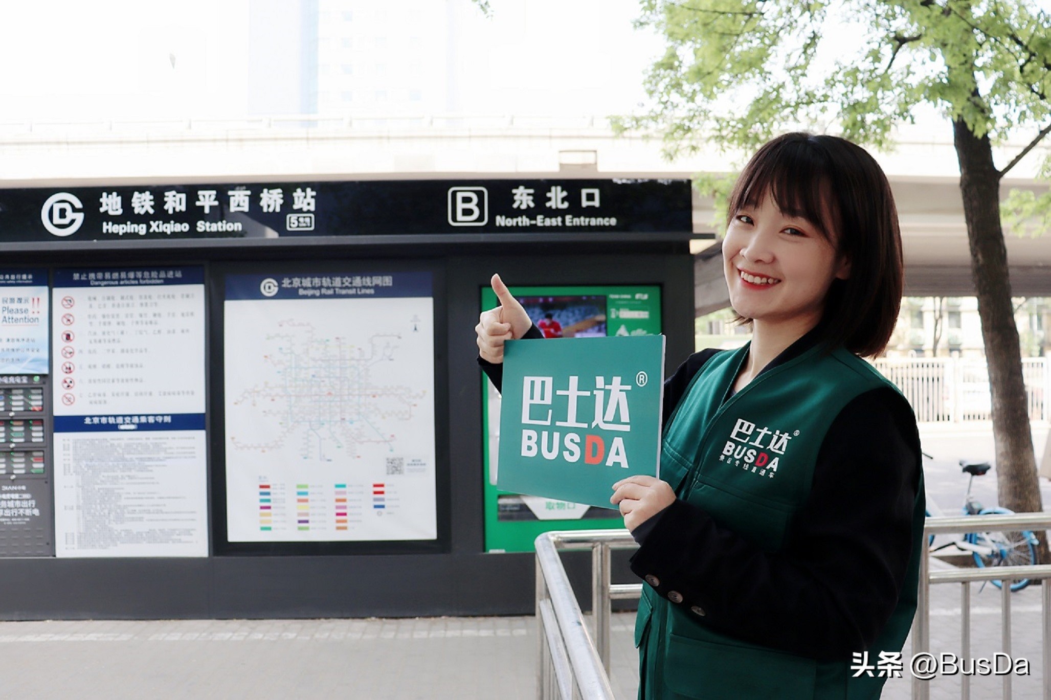 慕田峪长城旅游攻略,慕田峪长城坐车攻略