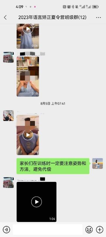 徐州儿童夏令营报名,徐州少儿夏令营报名