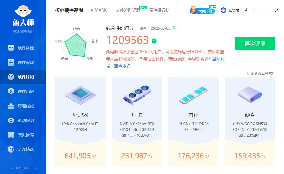 神舟战神电脑质量怎么样,神舟战神哪几个系列