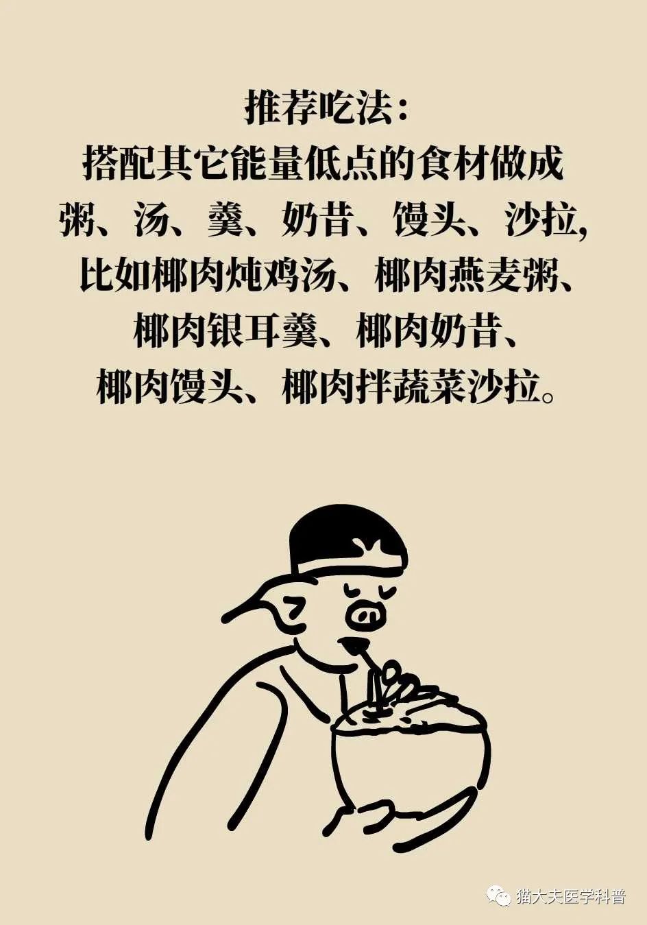 热量比较低适合减肥夜晚吃的水果,夏季水果推荐减肥吃哪些