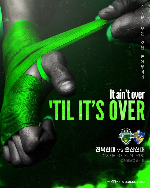 武磊回上港今天首发吗,黄义助和武磊