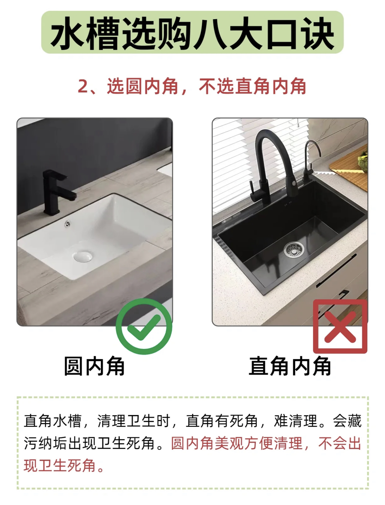 该给家居网红扒层皮了！假穷装、伪知识、恰烂饭，一言难尽