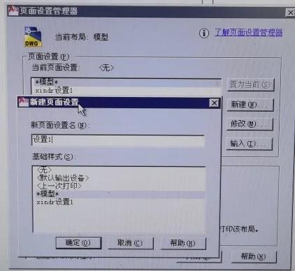 cad打印为什么要转成pdf才能打印,cad打印时预览正常打印出来不一样