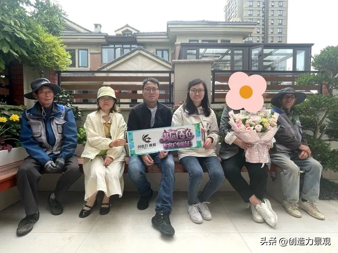 “满园春色”老客户回访日——最美人间四月天，不负*光春**不负你