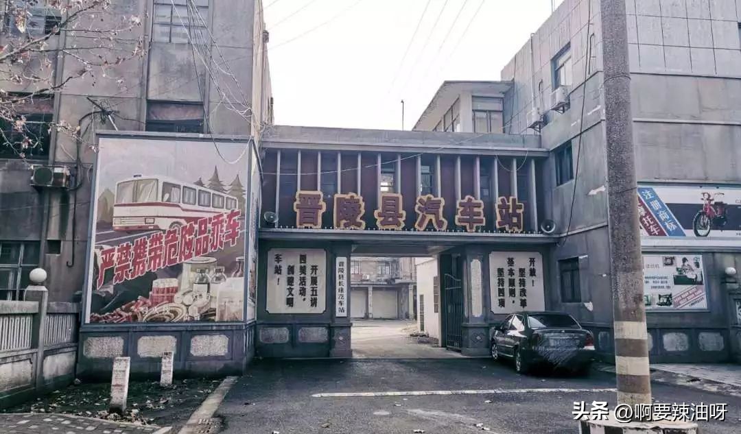 六朝古都金陵圣地,南京冶山遗址