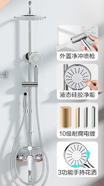 恒洁卫浴花洒和九牧花洒哪一家好,如何挑一款好的花洒品牌