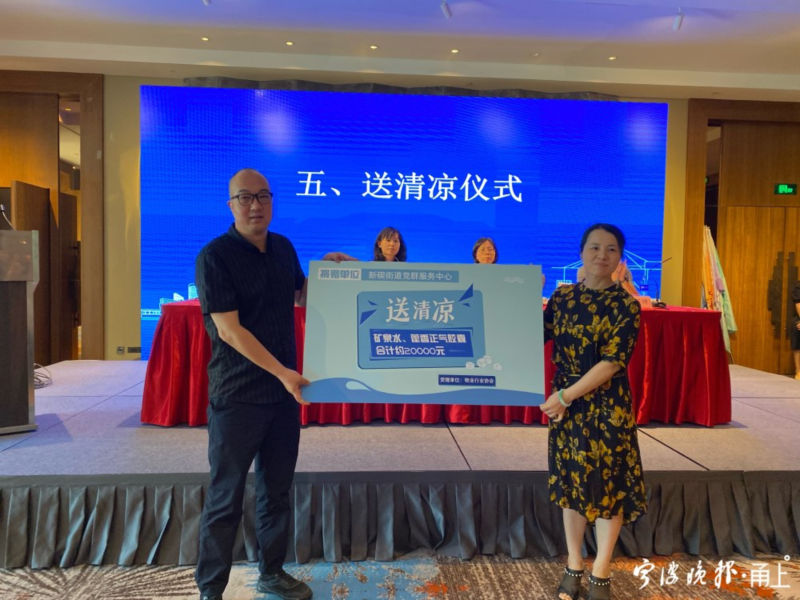 60名“物管家”相互取经，北仑新碶这场文明推进会很“有料”