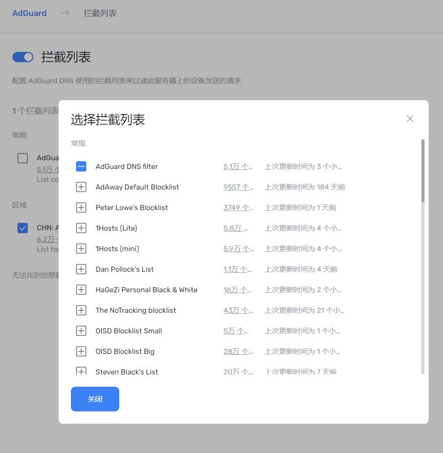 广告过滤大师可以和adguard一起吗,adguard网站广告拦截规则