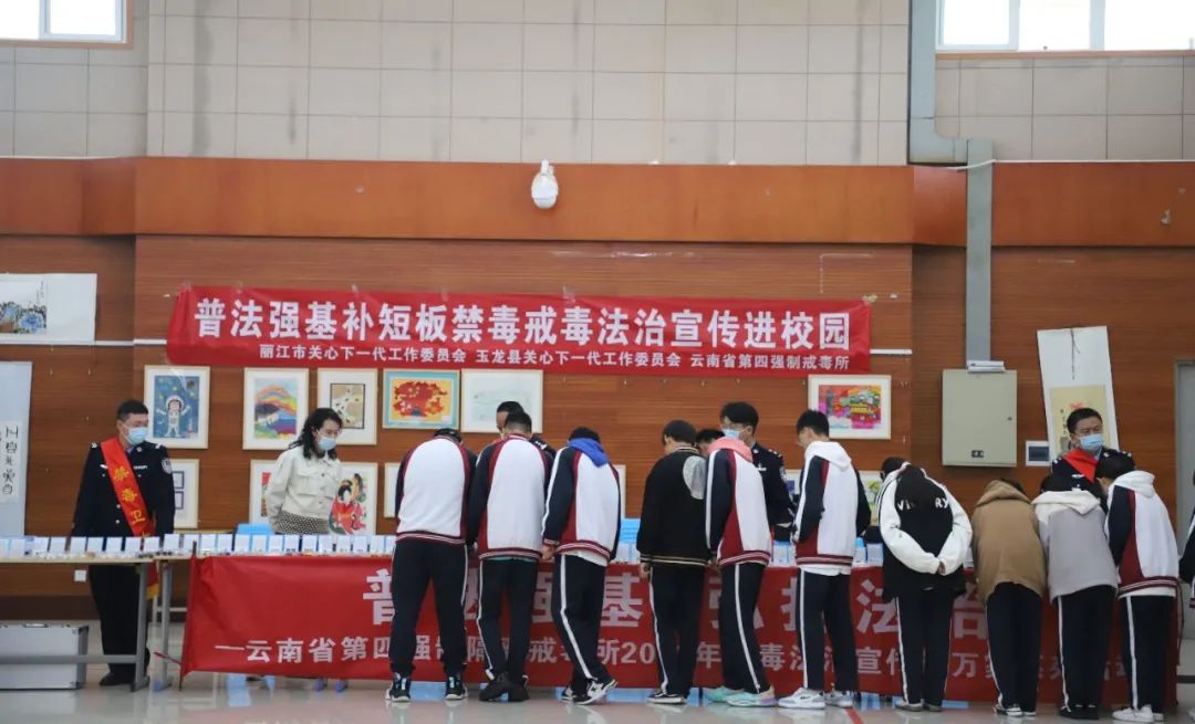 全民禁毒宣传月|圆桌派普法、驻站式宣讲……云南戒毒系统禁毒戒毒法治宣传活动掀起高潮