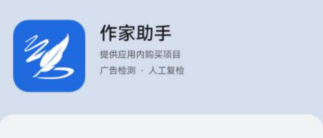 适合新手写作码字的软件,2019年写作码字软件