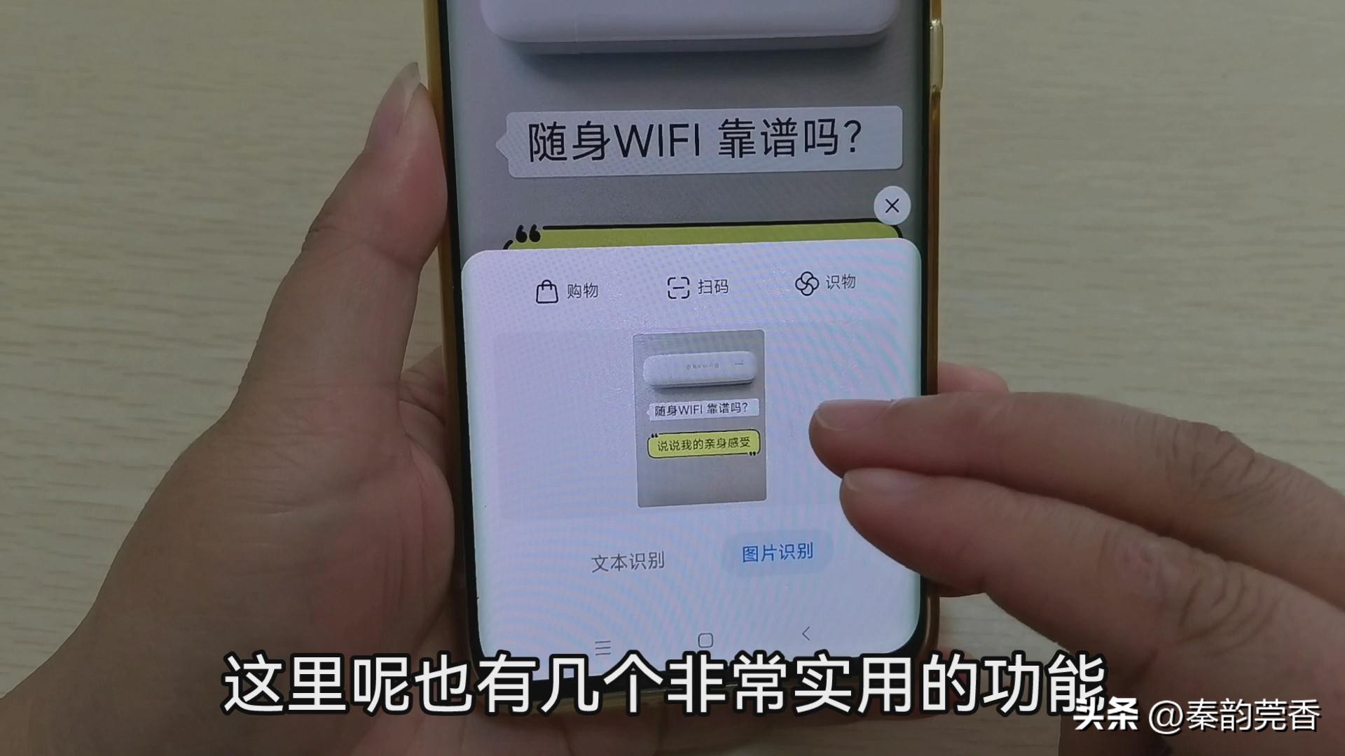 红米手机redminote9隐藏功能,小米红米手机一定要关闭的功能