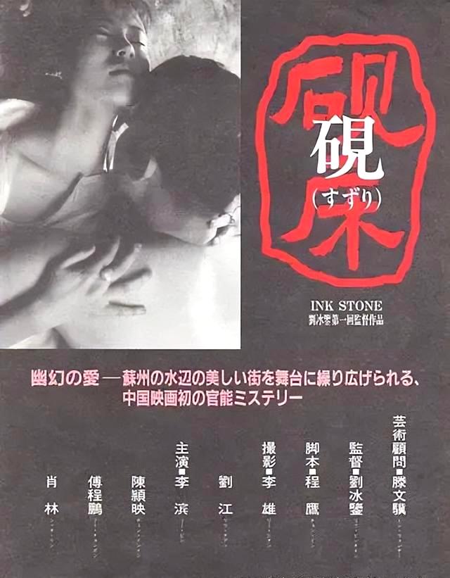 《床上中国人》再度上映,探索*爱性**文化的多样性