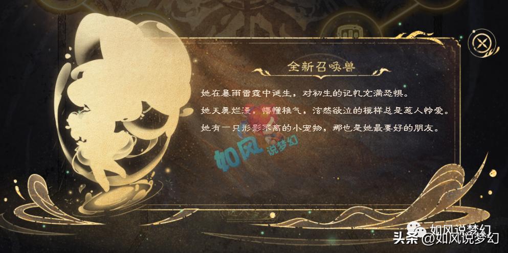 梦幻西游新资料片对各个等级影响,梦幻西游暑假新资料片宝宝展示