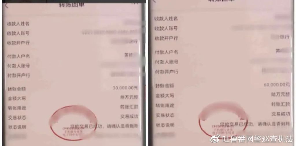 买茶叶拿回扣诈骗,年底了假装采购茶叶的诈骗犯