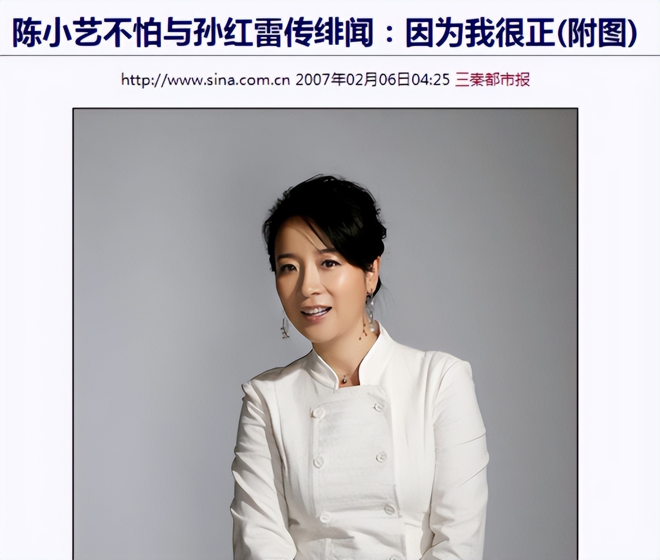 陈小艺婚后生活,52岁陈小艺分居11年