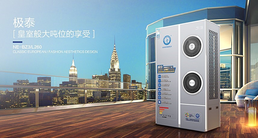 自建房空气能热水器省钱吗,空气能热水器什么品牌适合自建房