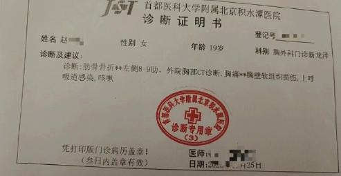 学生抽走同学板凳致其骨折,学生抽凳子致同学受伤法院怎么判