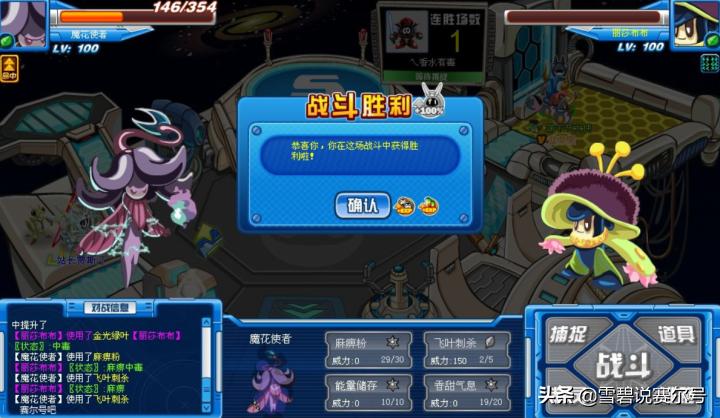 赛尔号小豆芽进化顺序图,赛尔号里小豆芽进化型是谁