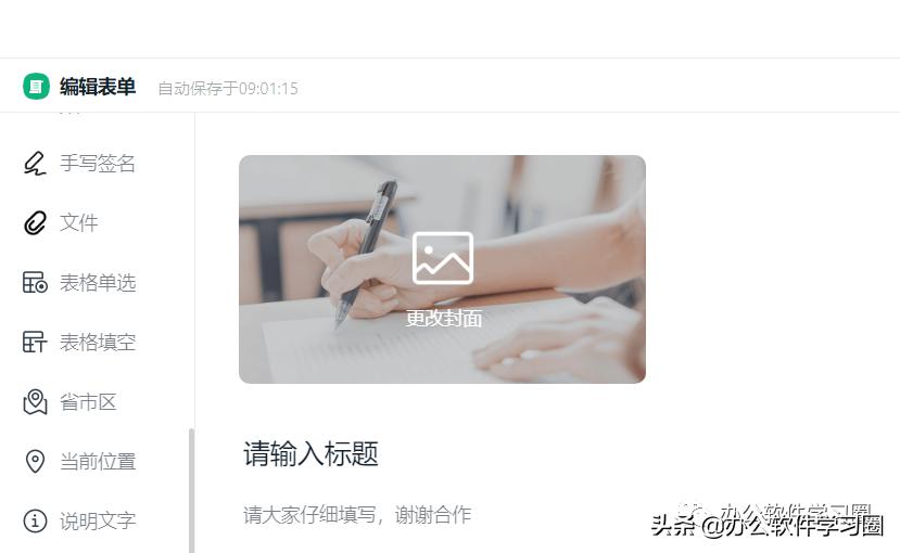 钉钉如何建班级群发作业,钉钉班级群发起签到