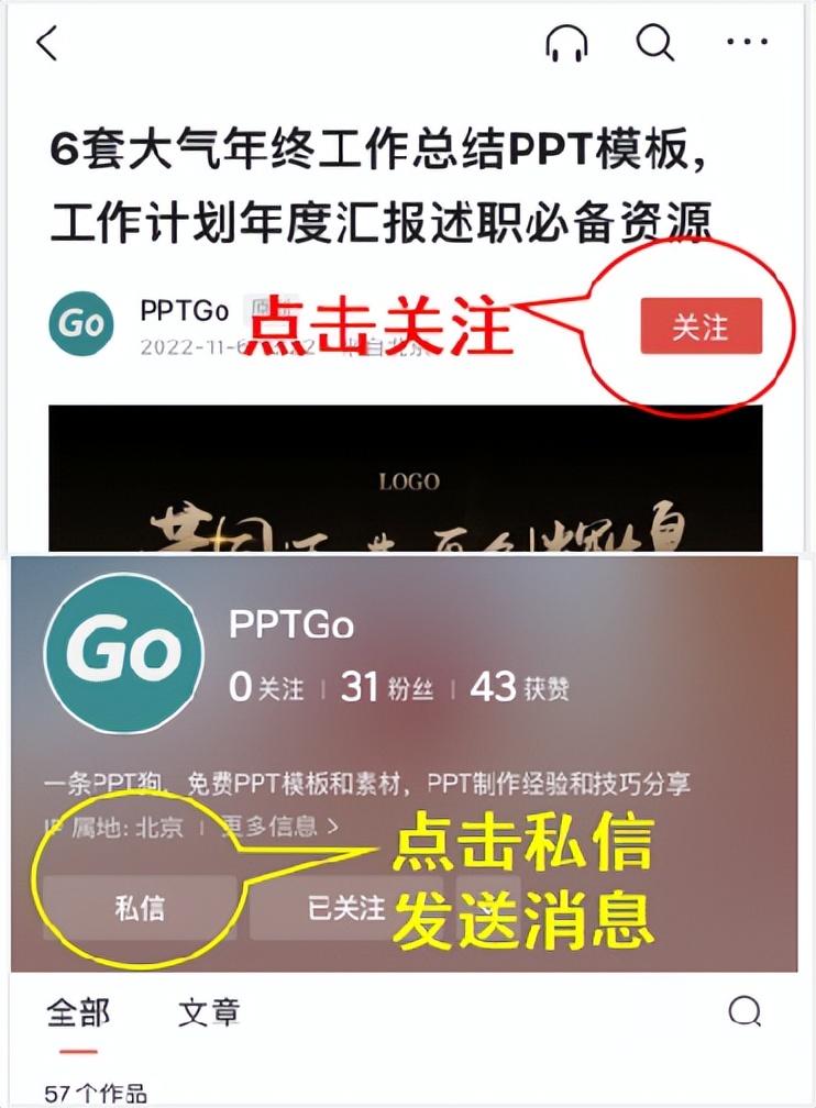 双十一电商运营情况ppt模板,双十一创意促销活动策划ppt