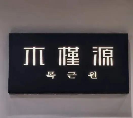 爱吃碳水的看过来！这12家北京宝藏小店您收好，吃饼吃饭吃面包，吃出快乐