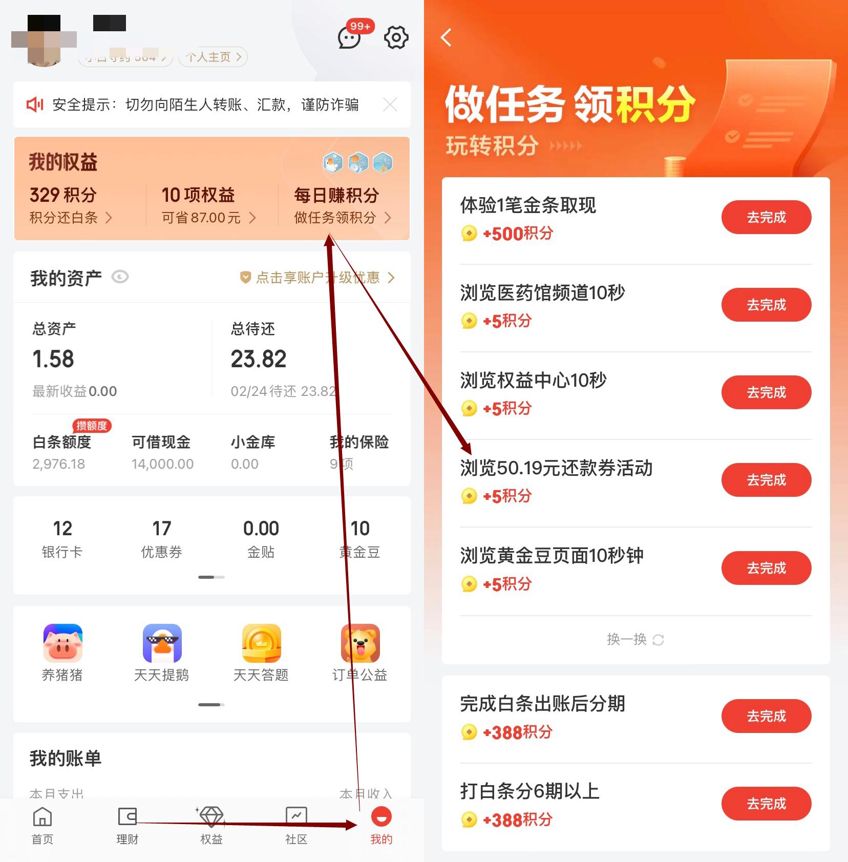 日常消费中的省钱小妙招,消费省钱实用小技巧