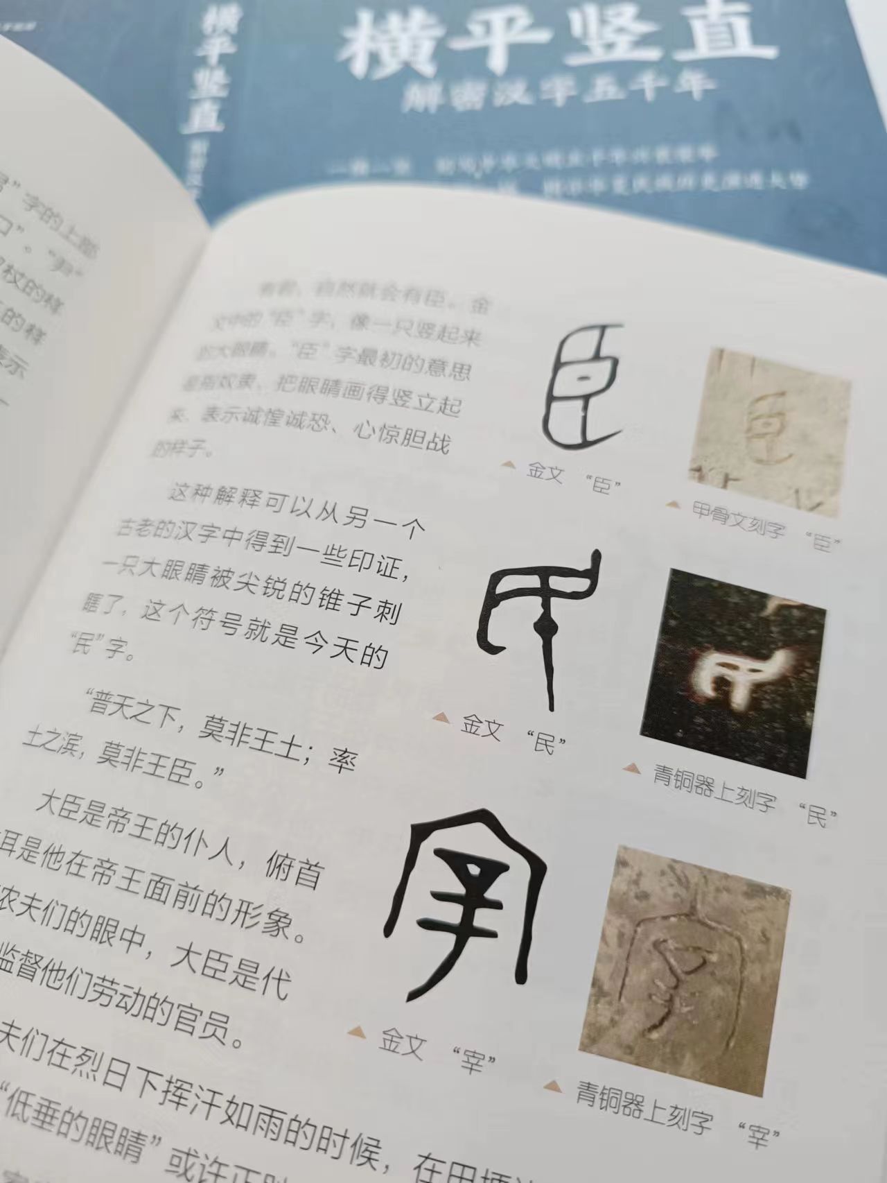 感受汉字趣味了解汉字文化的方法,领略汉字之美传承中华文化的心得