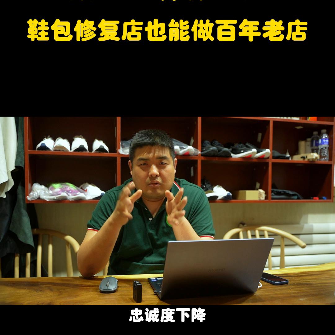 国内目前做得最好的洗鞋店品牌,洗鞋店如何做线上线下实体店运营