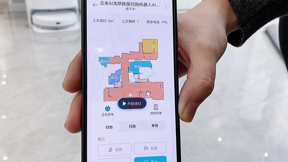 云米ai洗烘一体机清洗站拆解,云米洗烘一体扫地机