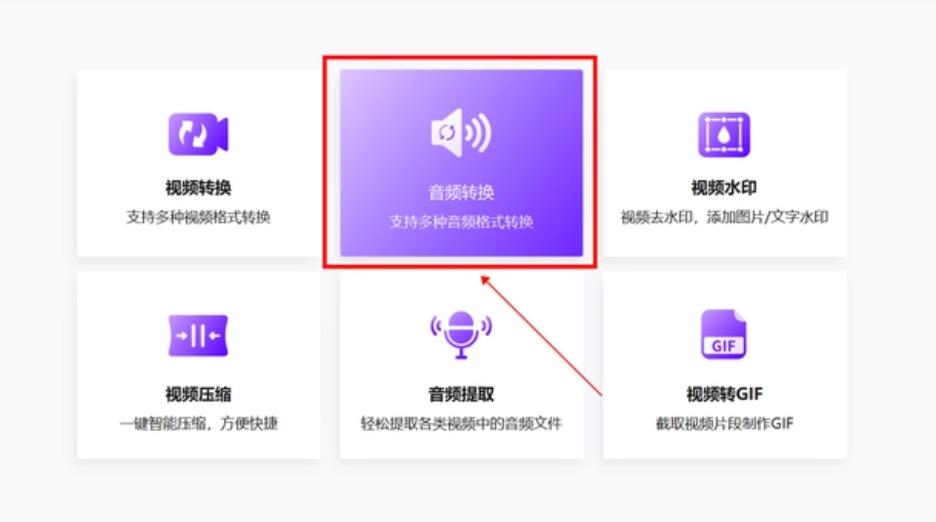 如何在手机上将wma文件转换成mp3,如何把wma转换成mp4