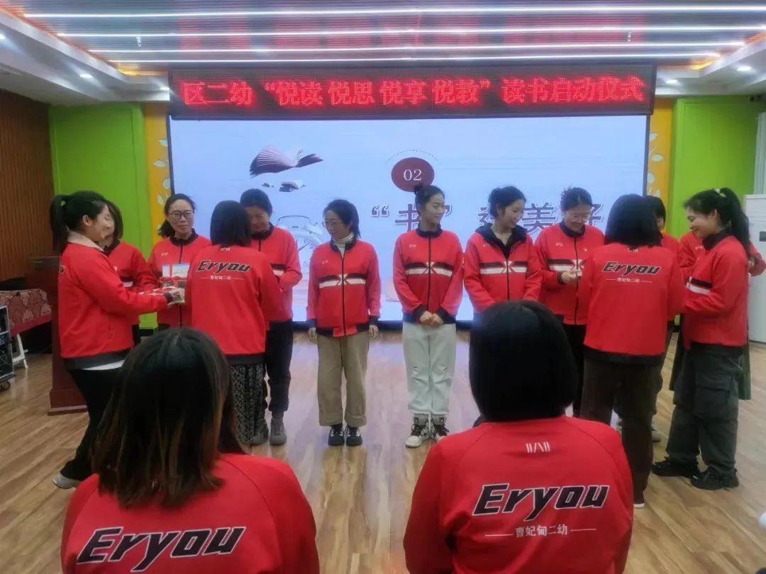 幼儿园悦读畅享读书活动预告,幼儿园2021悦读畅享读书活动展示